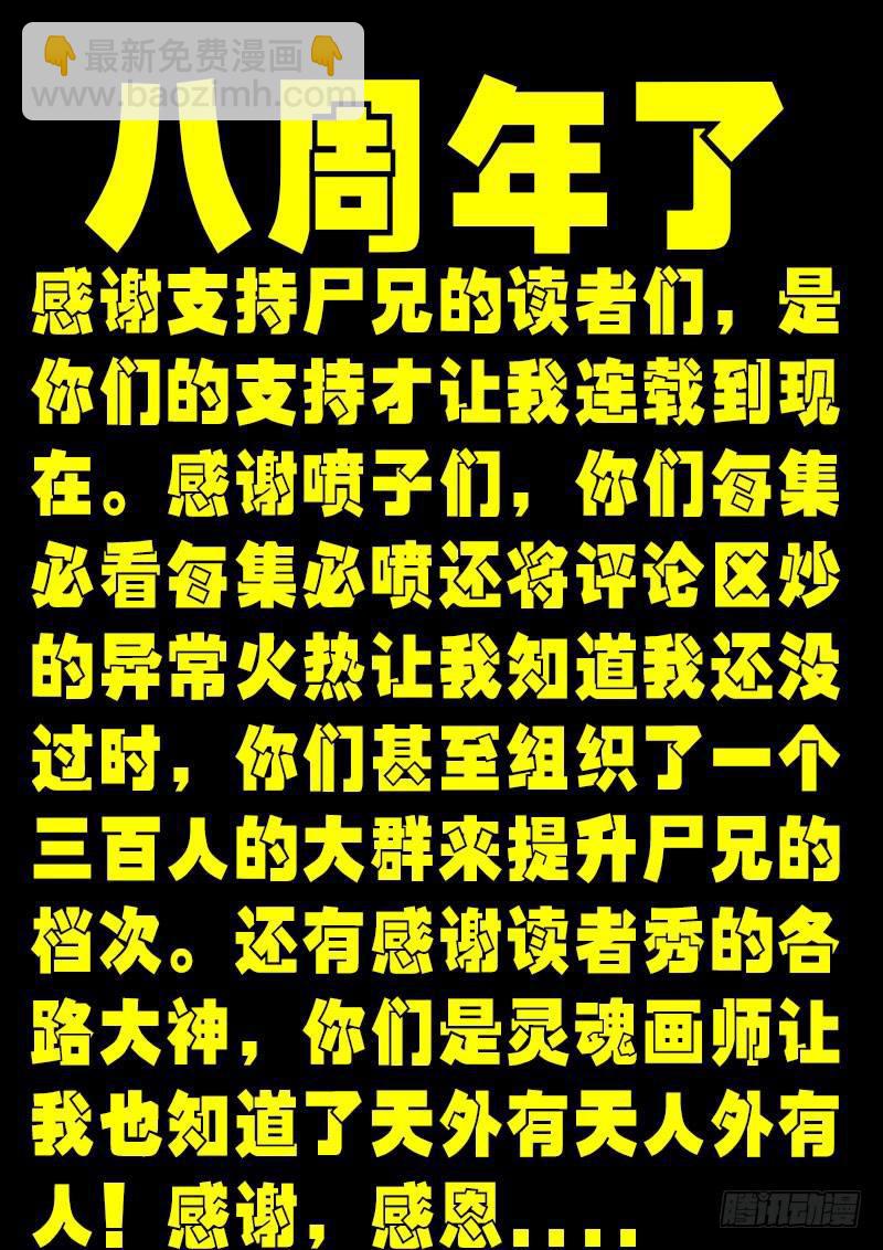 第0257集-第474话