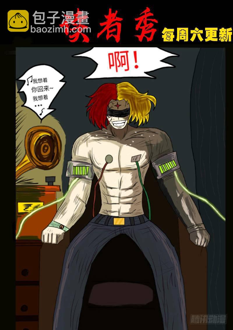 第0257集-第474话