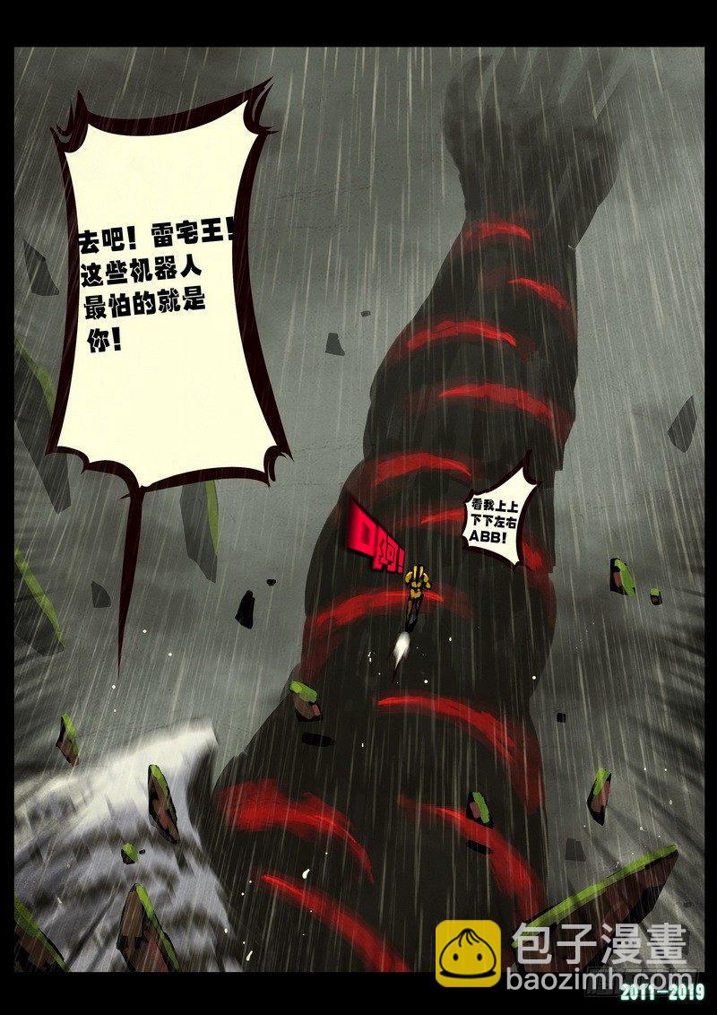 第0257集-第474话