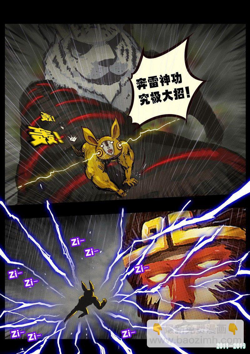 第0257集-第474话