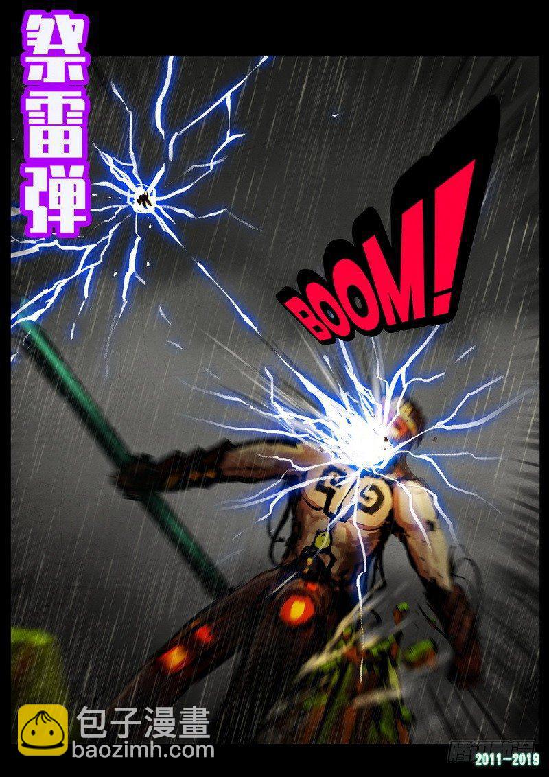 第0257集-第474话
