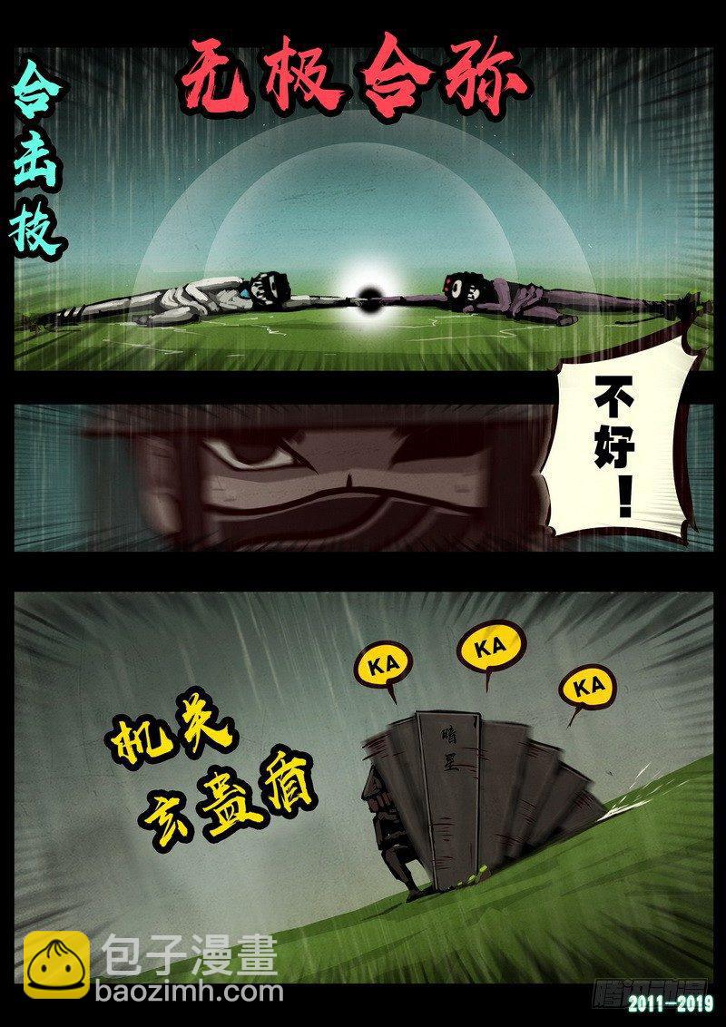 第0257集-第474话