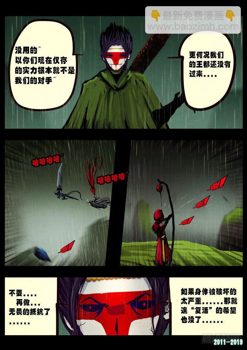 第0257集-第474话