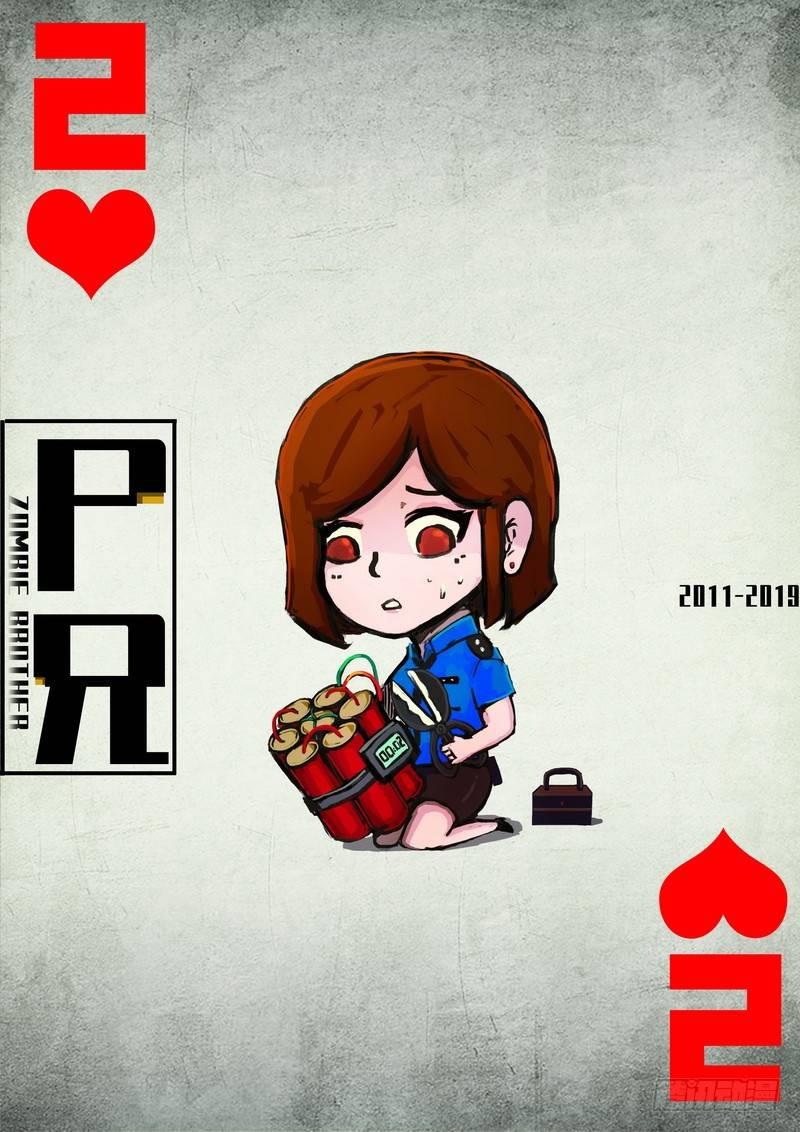 第0259集-第476话