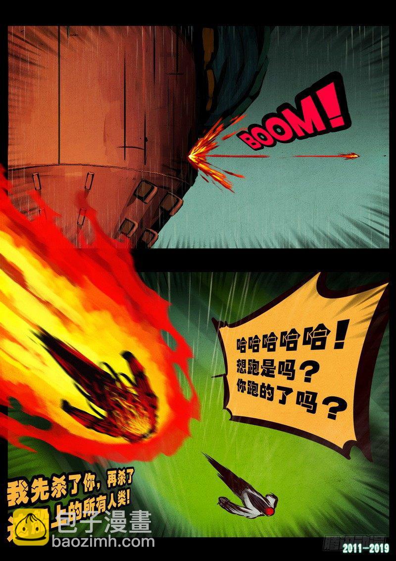 第0259集-第476话