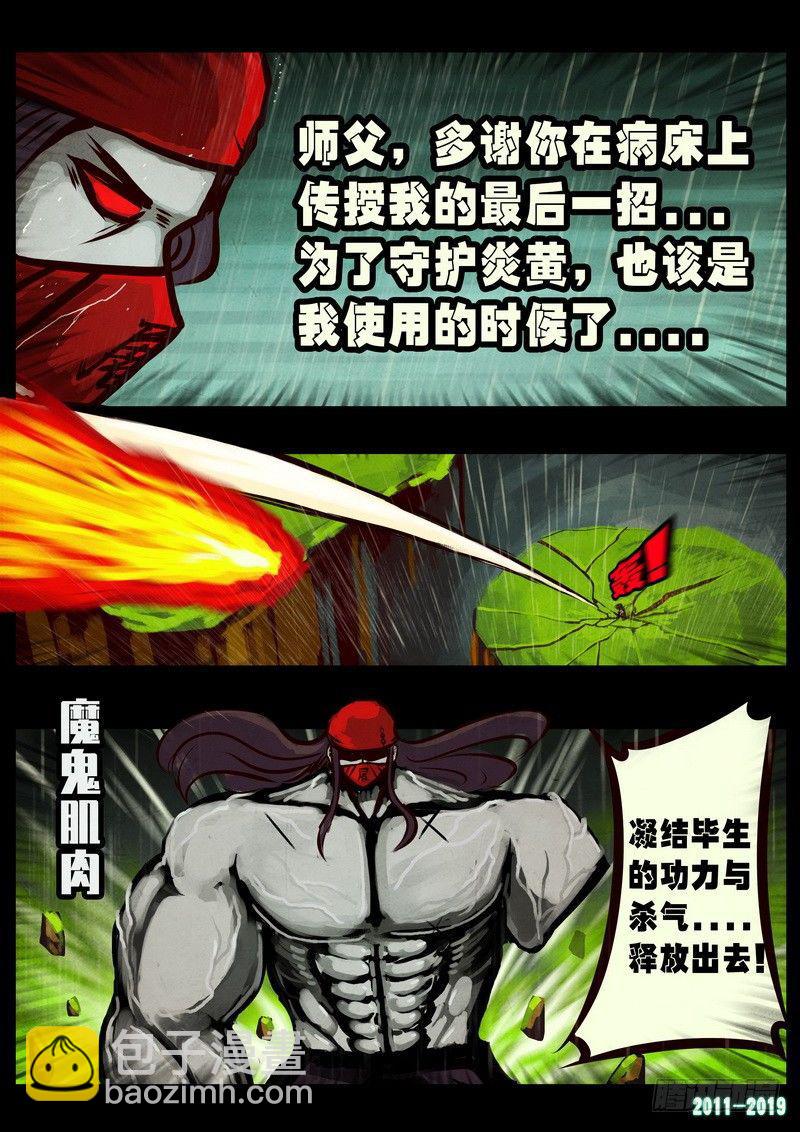 第0259集-第476话