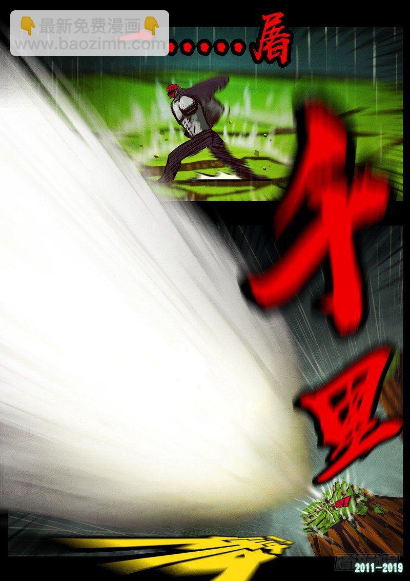 第0259集-第476话