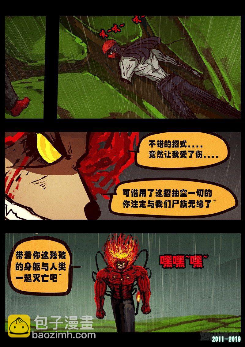第0259集-第476话