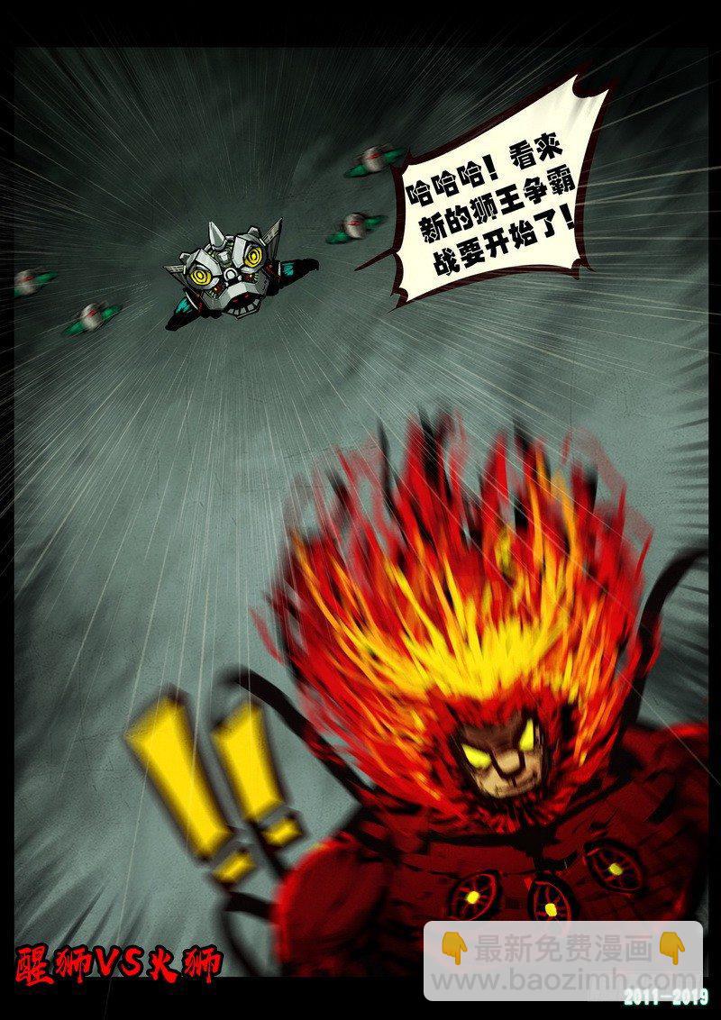 第0259集-第476话