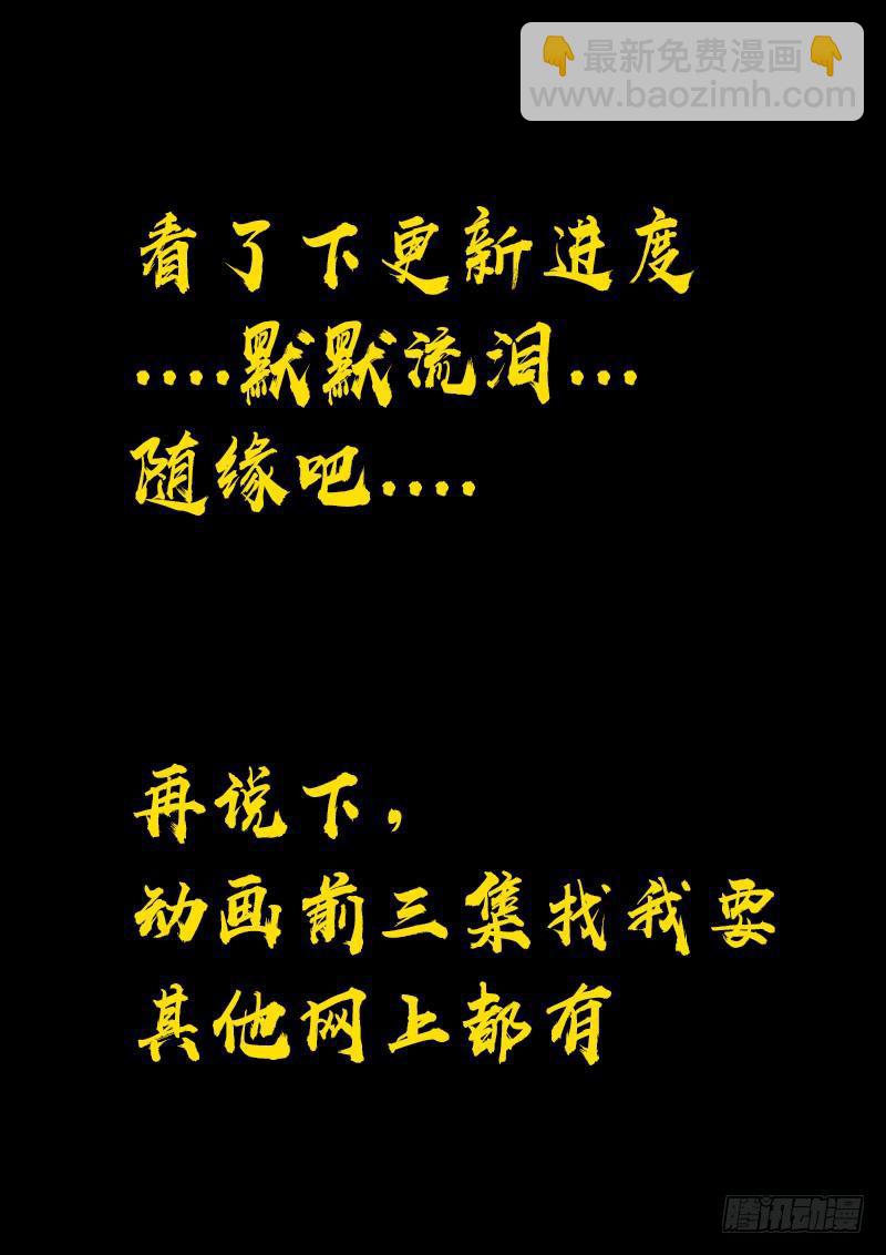 第0259集-第476话