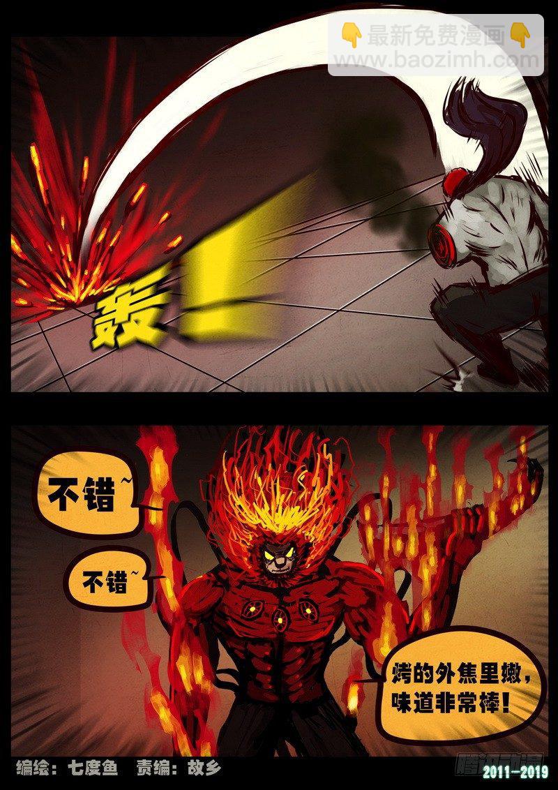 第0259集-第476话