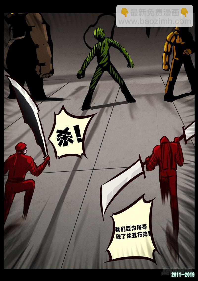 第0259集-第476话