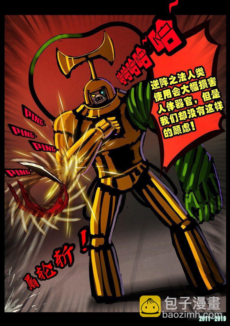 第0259集-第476话