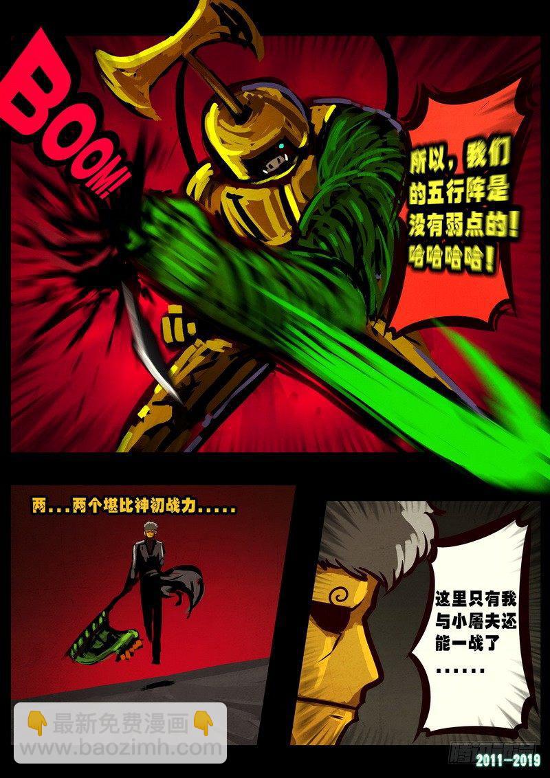第0259集-第476话