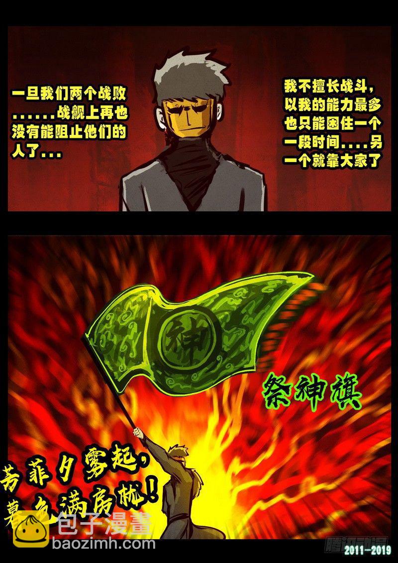 第0259集-第476话