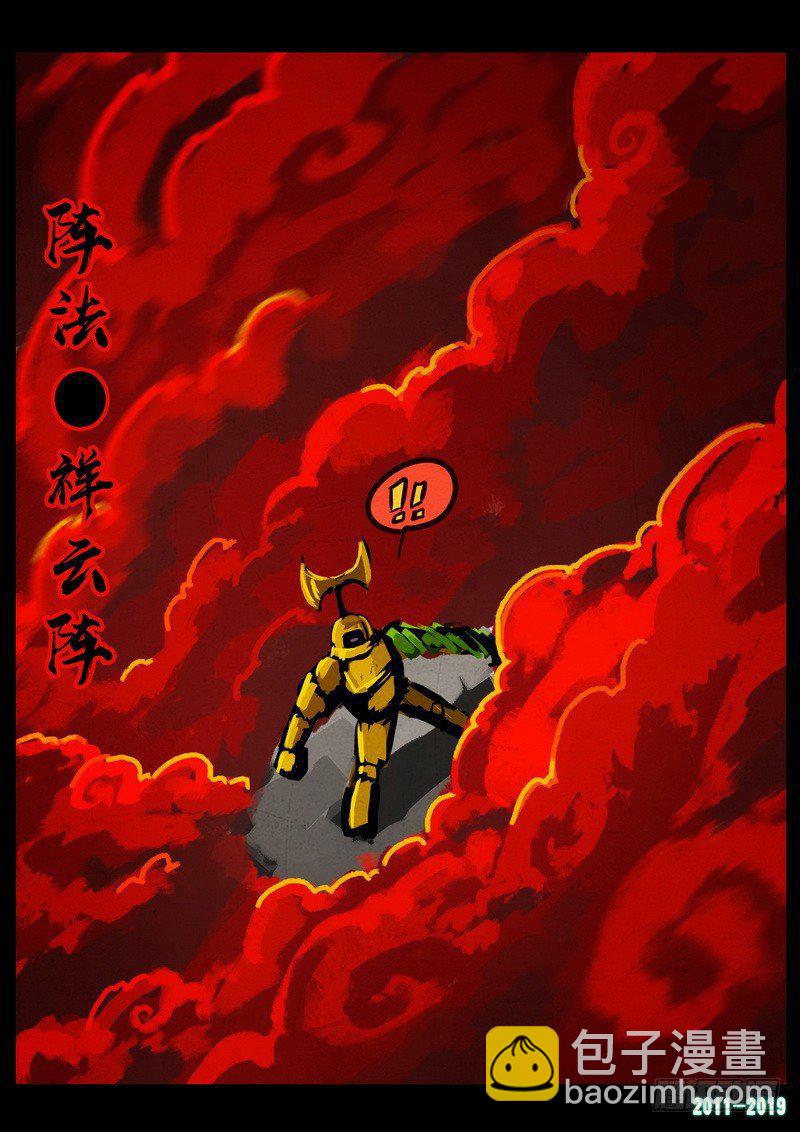 第0259集-第476话