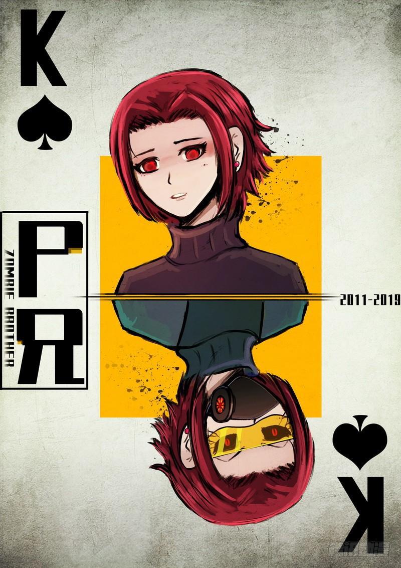 第0261集-第478话