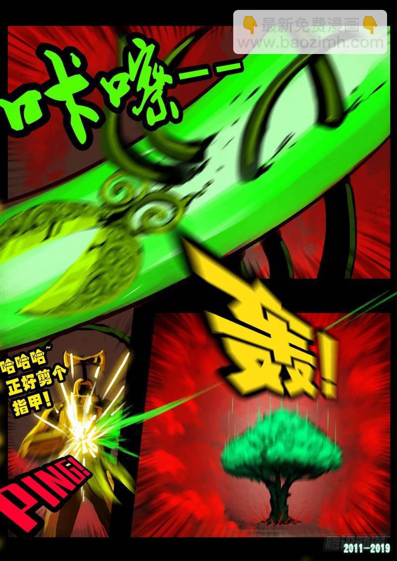 第0261集-第478话