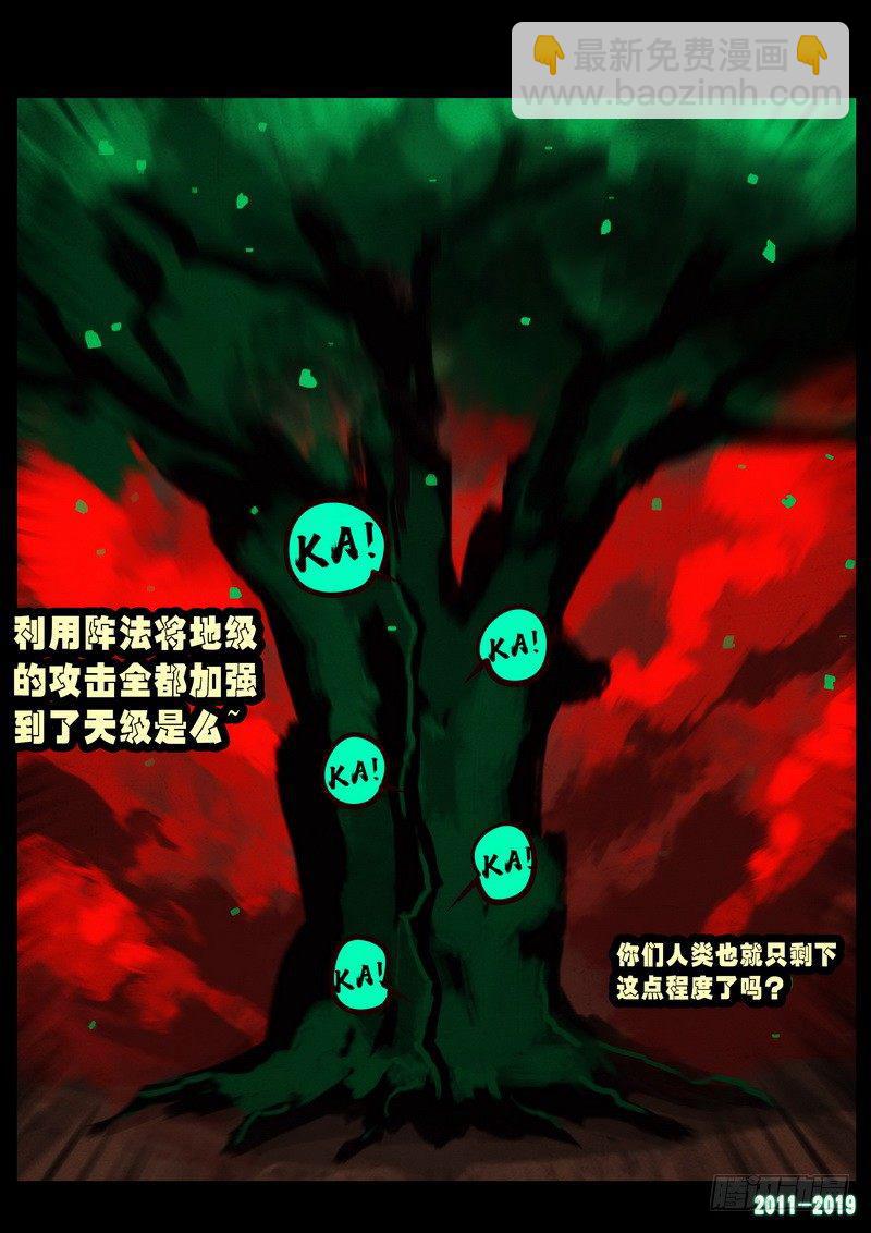 第0261集-第478话