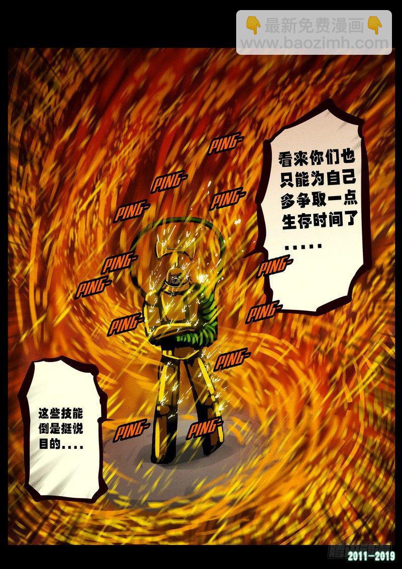 第0261集-第478话