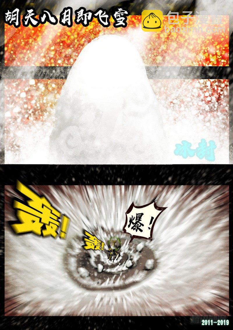 第0261集-第478话