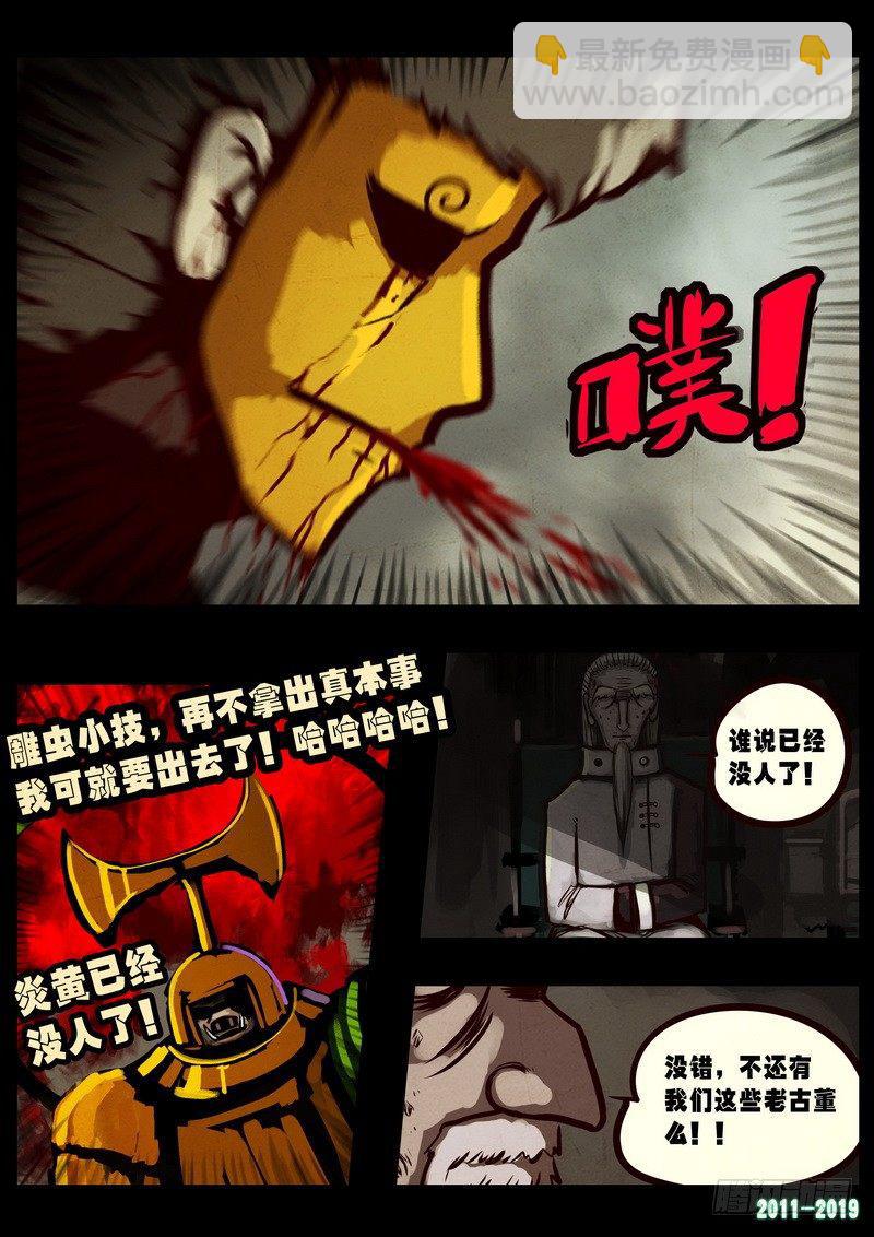 第0261集-第478话