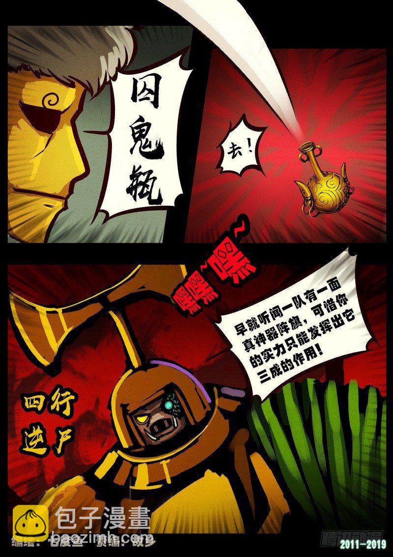 第0261集-第478话