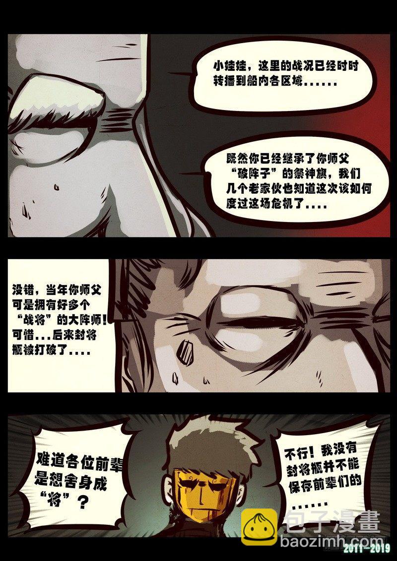 第0261集-第478话