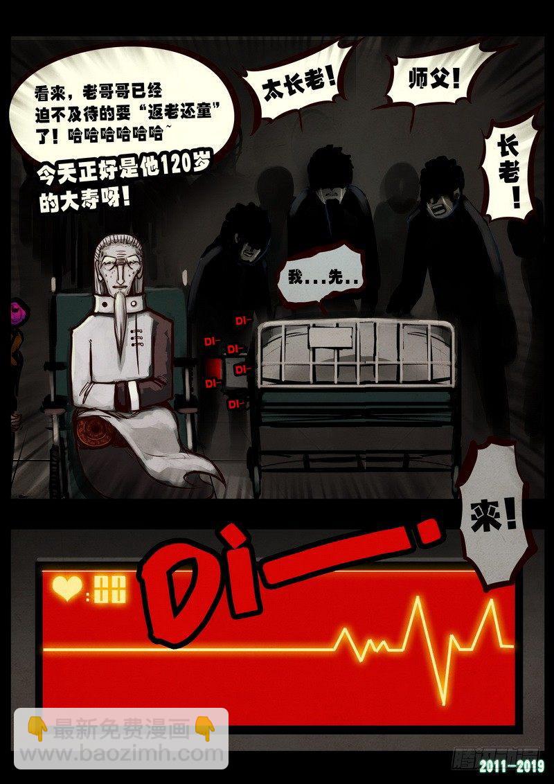 第0261集-第478话