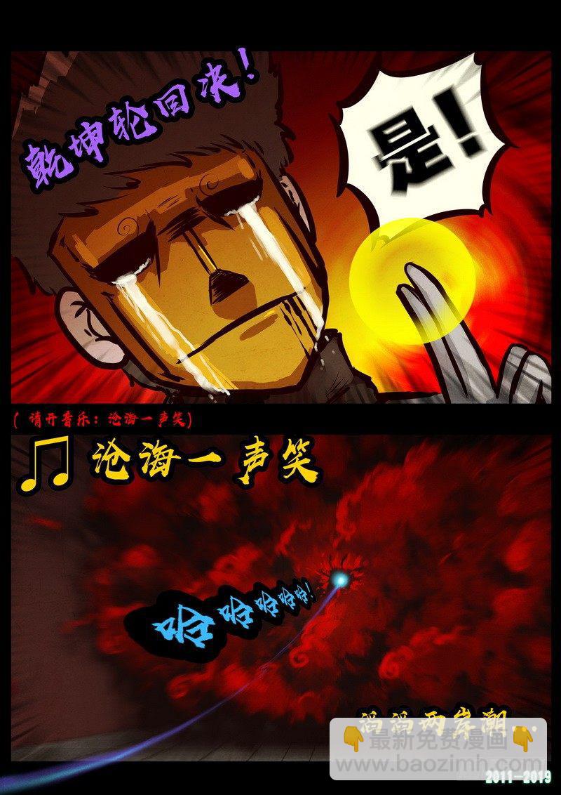 第0261集-第478话