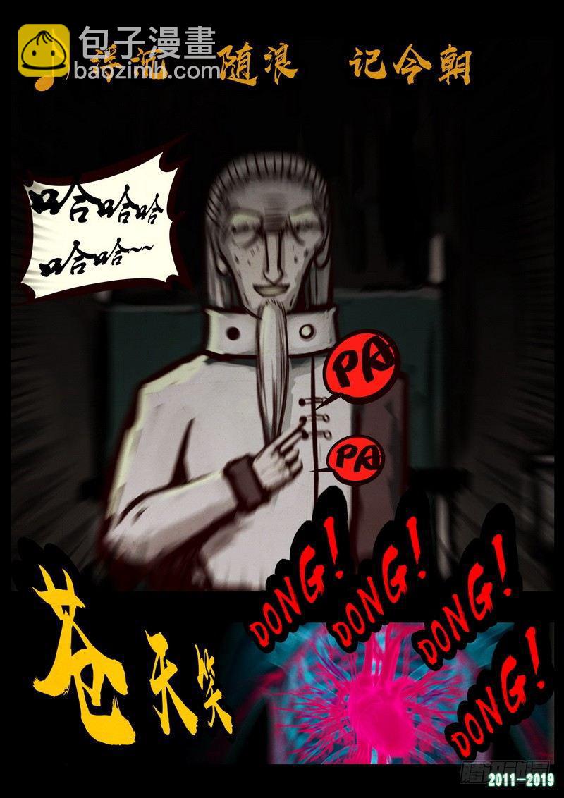 第0261集-第478话