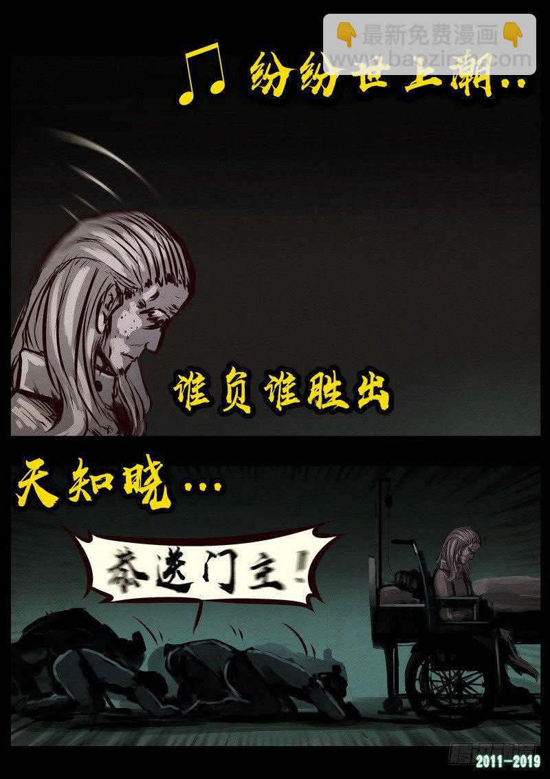 第0261集-第478话