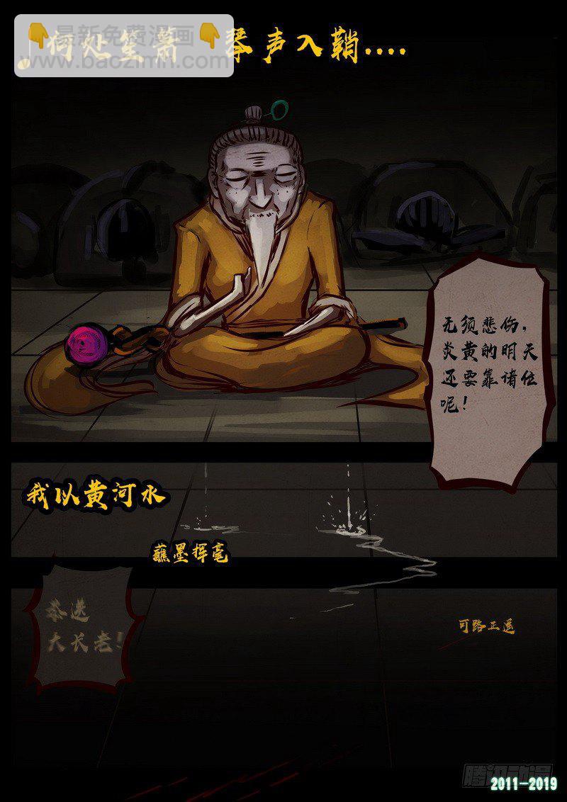 第0261集-第478话