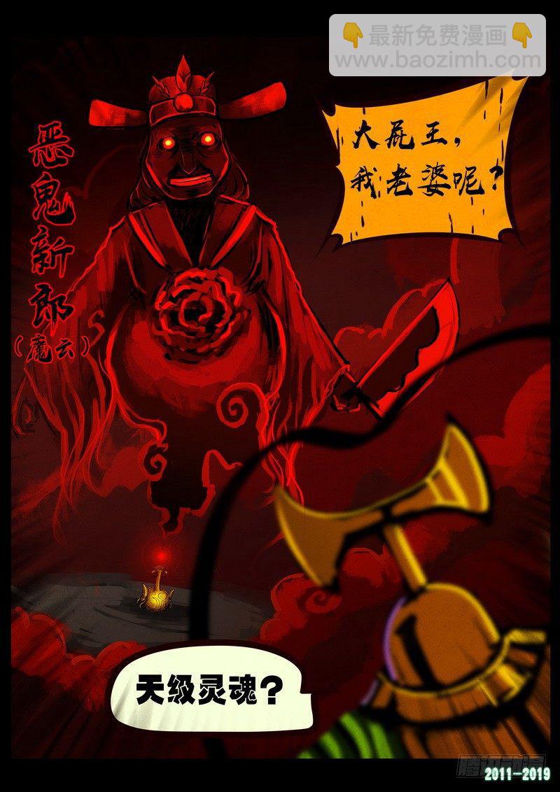 第0261集-第478话
