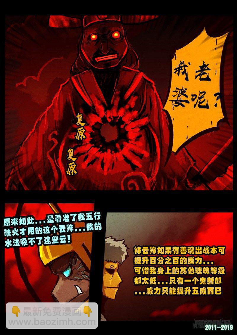 第0261集-第478话