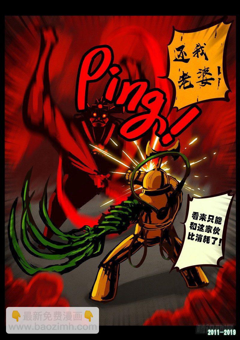 第0261集-第478话