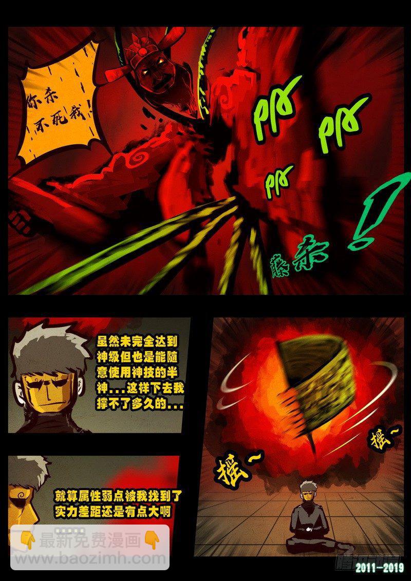 第0261集-第478话