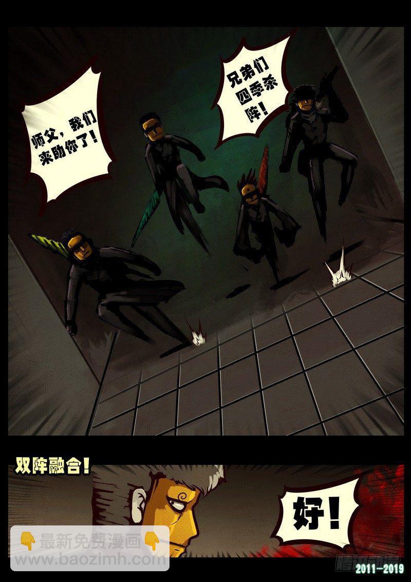 第0261集-第478话