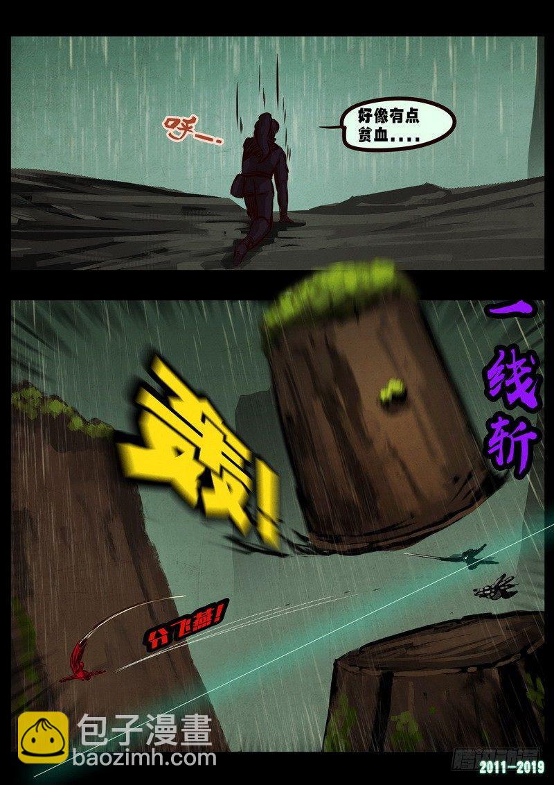 第0263集-第480话