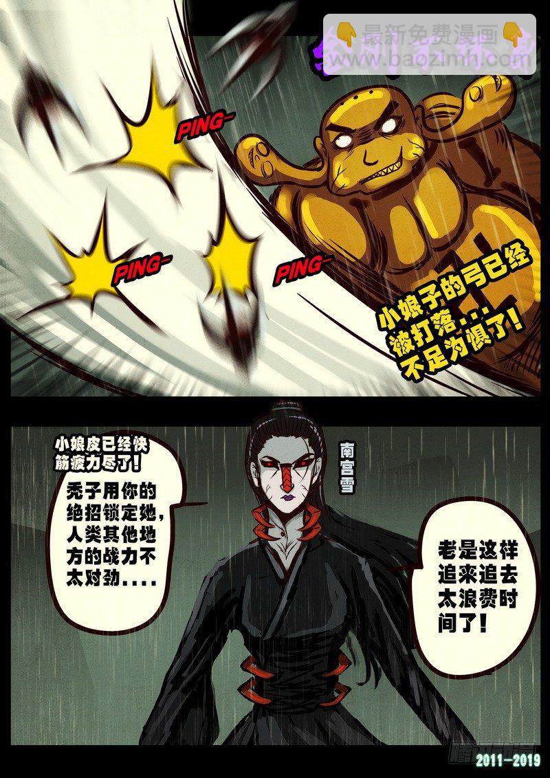 第0263集-第480话