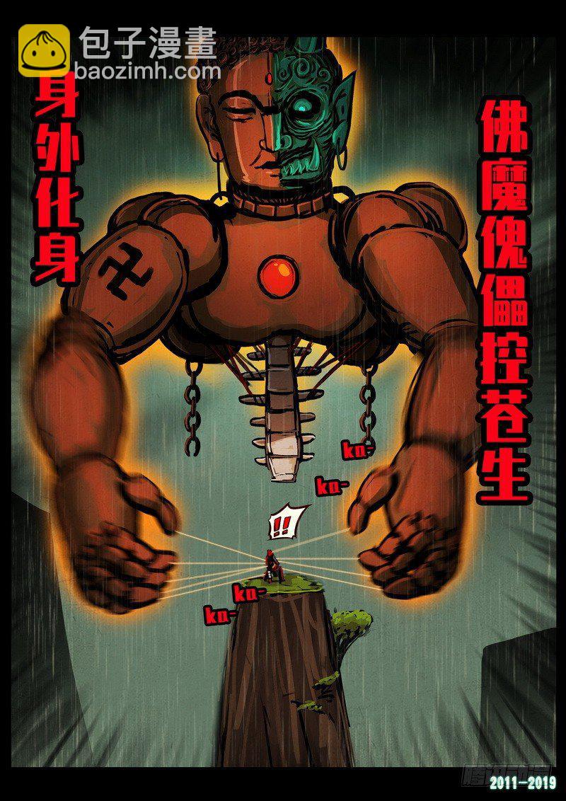 第0263集-第480话