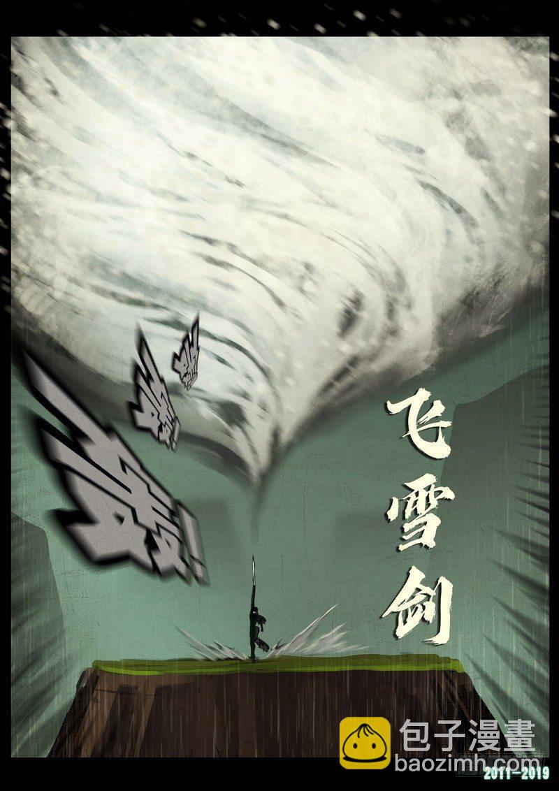 第0263集-第480话