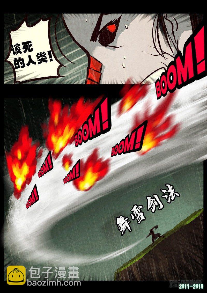 第0263集-第480话