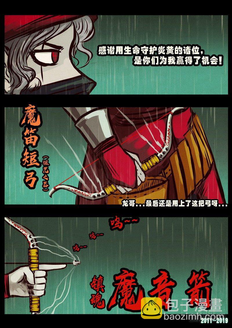第0263集-第480话