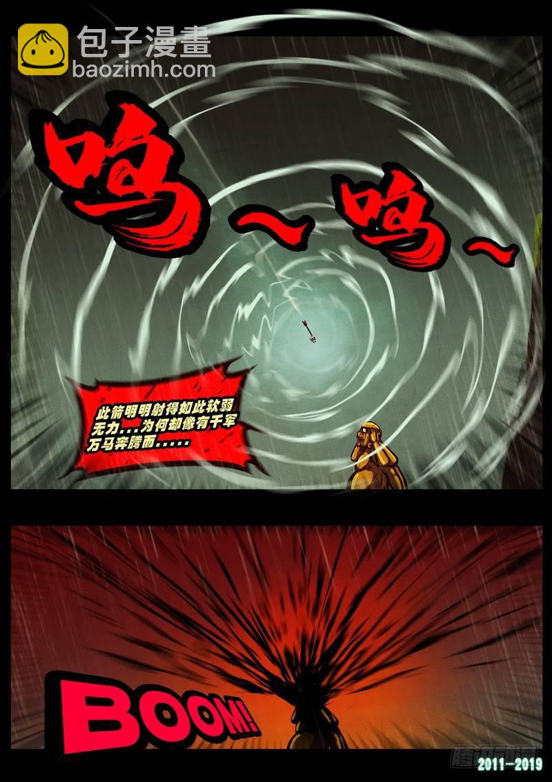 第0263集-第480话