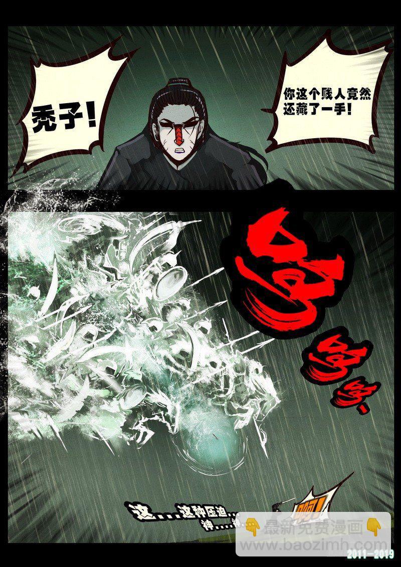 第0263集-第480话