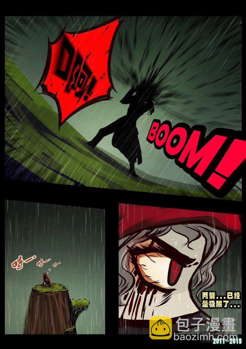 第0263集-第480话
