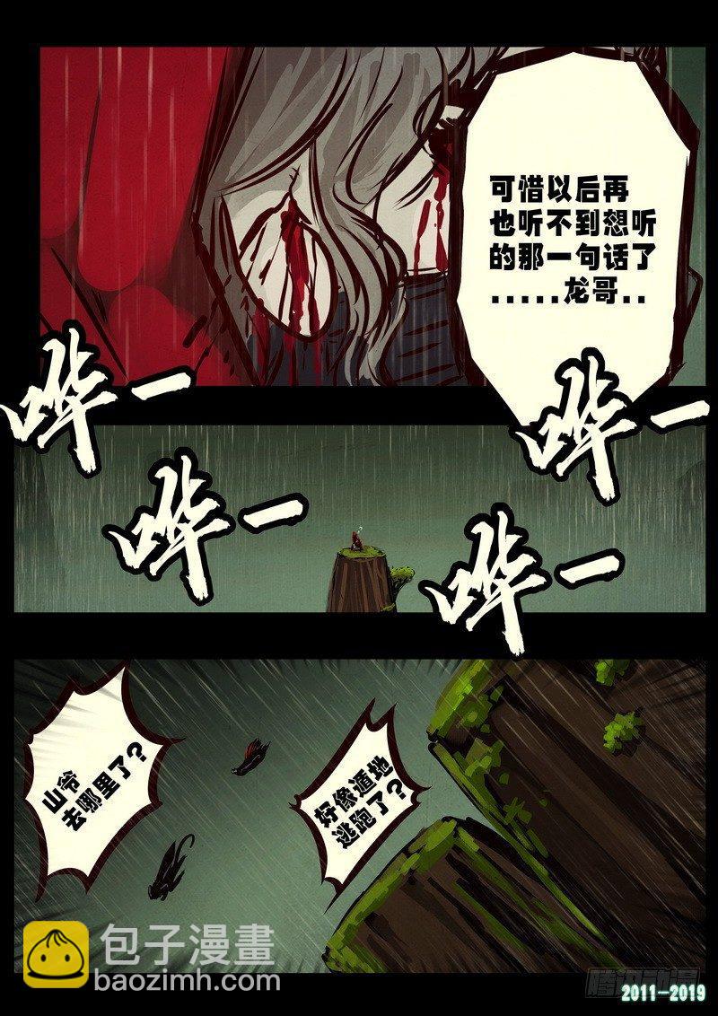 第0263集-第480话