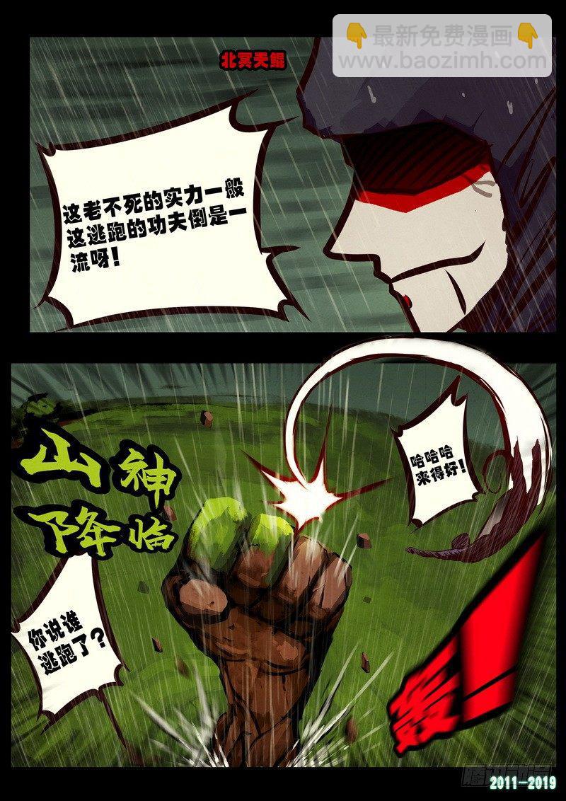 第0263集-第480话