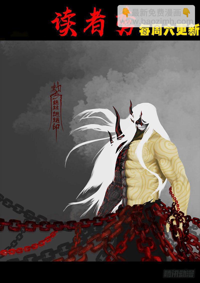 第0263集-第480话